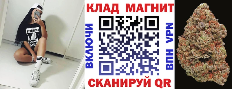 Где купить наркотики Красный Холм Бошки Шишки OMG tor Гашиш
