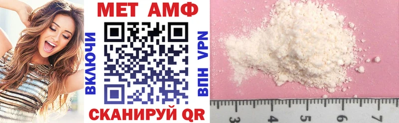 OMG маркетплейс  Красный Холм  Amphetamine Premium  как найти закладки 