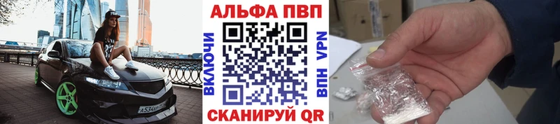 А ПВП СК  Красный Холм 