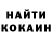 КЕТАМИН ketamine Brena Peixoto