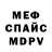 Кетамин VHQ Eugenya Zhyravlyova