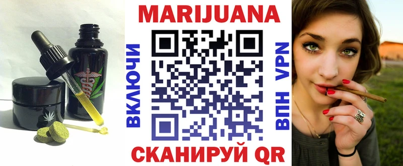 Cannafood конопля  kraken зеркало  Красный Холм 