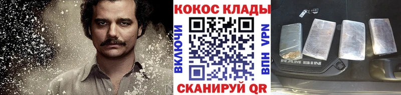 где продают   Красный Холм  COCAIN Перу 