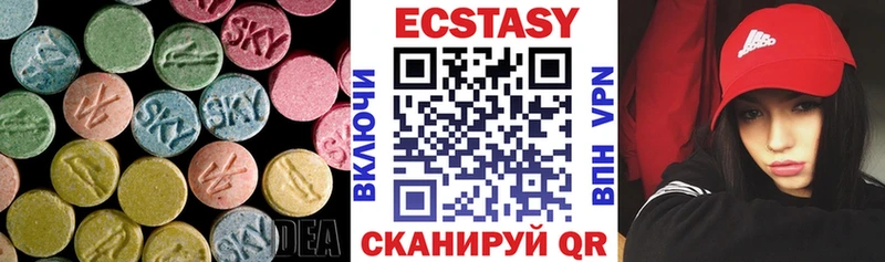 ЭКСТАЗИ mix купить наркотики сайты МЕГА онион Красный Холм
