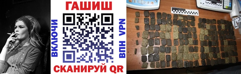 blacksprut ссылки  Красный Холм  ГАШ 40% ТГК  как найти закладки 