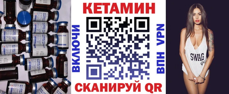 КЕТАМИН ketamine  Красный Холм 