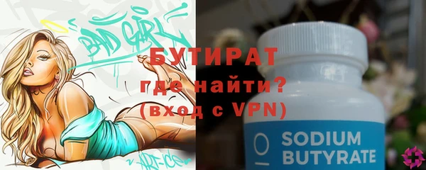 MDMA Premium VHQ Баксан