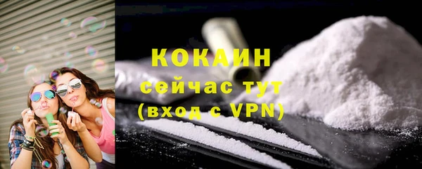 трава Балабаново