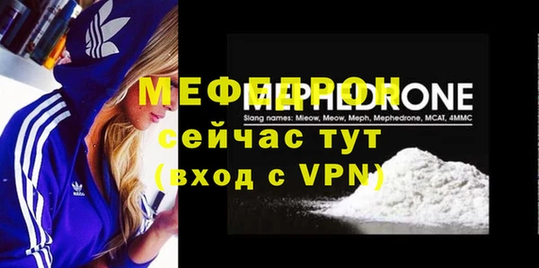 трава Балабаново