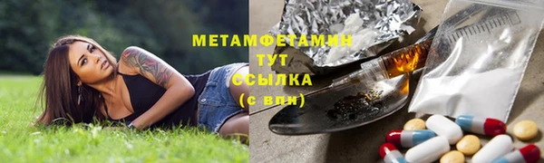 трава Балабаново