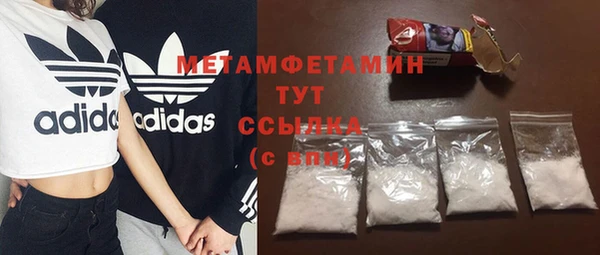трава Балабаново