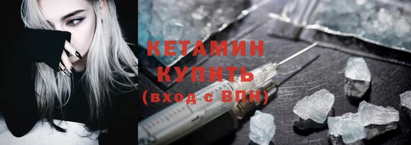 трава Балабаново