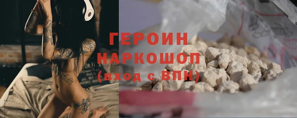 трава Балабаново