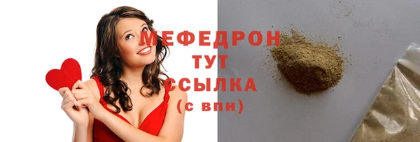 трава Балабаново