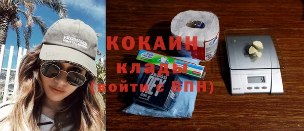 трава Балабаново