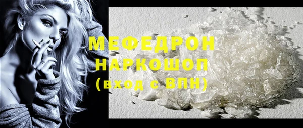 трава Балабаново
