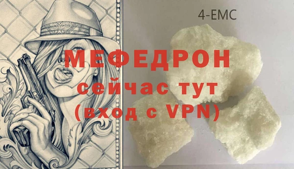 MDMA Premium VHQ Баксан
