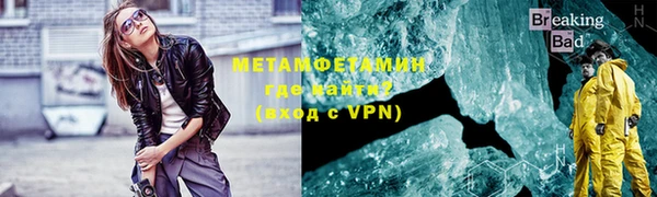 MDMA Premium VHQ Баксан