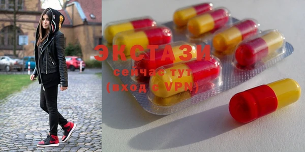 MDMA Premium VHQ Баксан