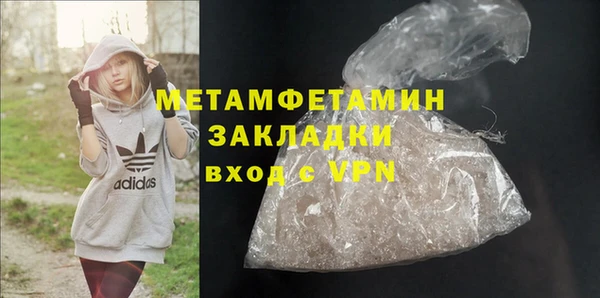 трава Балабаново