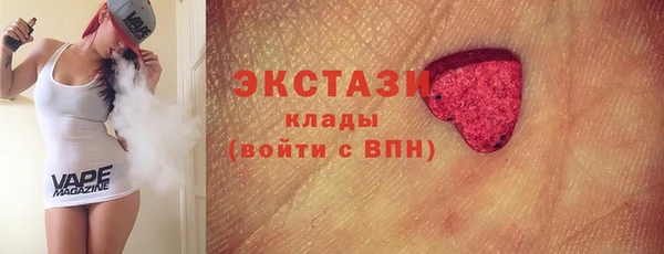 MDMA Premium VHQ Баксан