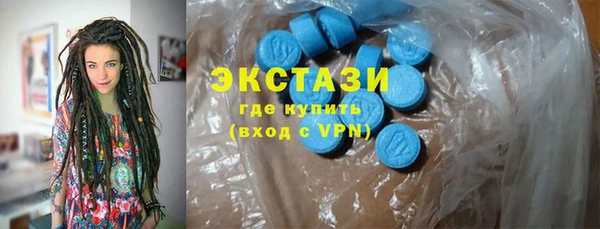 трава Балабаново