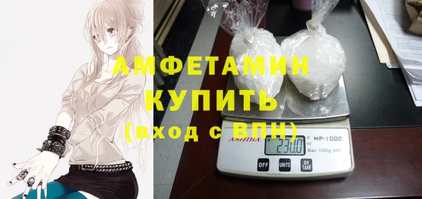 MDMA Premium VHQ Баксан