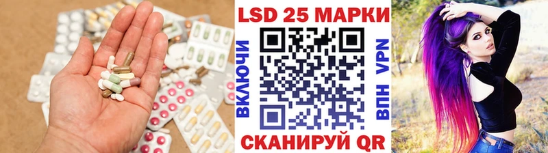 блэк спрут tor  Красный Холм  LSD-25 экстази ecstasy  дарнет шоп 