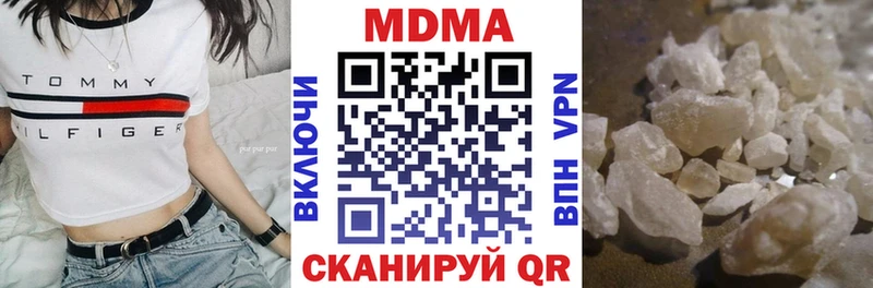 МДМА VHQ  продажа наркотиков  Красный Холм 