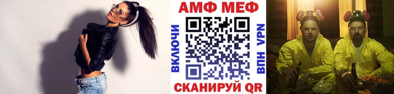Первитин винт  цены наркотик  Красный Холм 