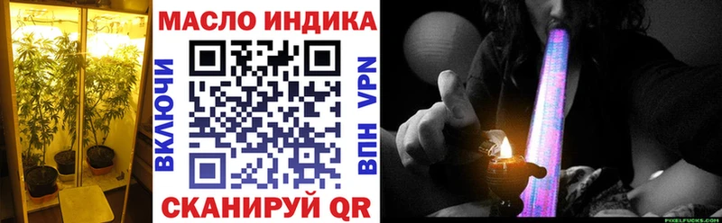 блэк спрут ТОР  Красный Холм  ТГК Wax 