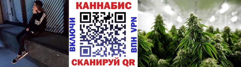 Каннабис семена  kraken ССЫЛКА  Красный Холм 